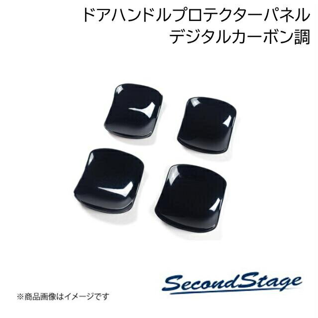SecondStage/セカンドステージ ドアプロテクターパネル SUBURU/スバル フォレスター SL系 デジタルカーボン調 R061