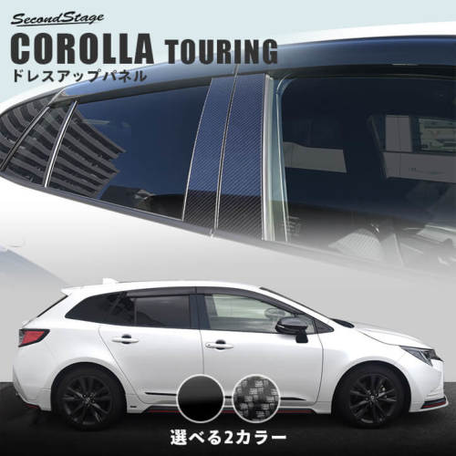 SecondStage/セカンドステージ ピラーガーニッシュ 純正バイザー装着車 トヨタ/TOY...