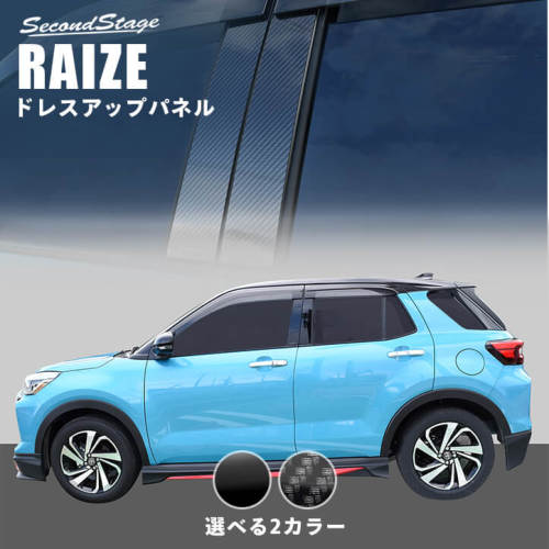 SecondStage/セカンドステージ ピラーガーニッシュ バイザー未装着車 トヨタ/TOYOT...