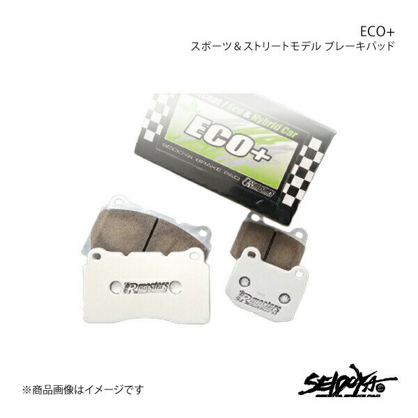 制動屋 セイドウヤ ブレーキパッド ECO+ フロント カルタスクレセント GA11S SDY456