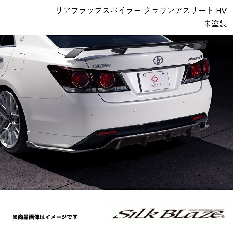 ■品番TSR21MC-RF ■メーカーSilk Blaze/シルクブレイズ ■商品名リアフラップスポイラー ■自動車メーカーTOYOTA/トヨタ ■車種クラウンアスリート ハイブリッド ■型式AWS21# ■年式2015年10月〜2018年6月 ■セット内容エアロ本体、付属品、取付説明書 ■カラー未塗装黒ゲル ■商品説明● SilkBlazeSPORTSエアロ　ハイブリッド車専用にリアフラップスポイラーが追加ラインナップ。　合わせてエアロ3点セット(フロントスポイラーType-S V2 / サイドフラップ / リアフラップスポイラー）　上質感にスポーティー感を兼ね備えた新たなエアロになります。●エアロ装着時のダウン量　【フロントスポイラー】中央部：約45mm サイド：約30mm　【サイドフラップ】約25mm　【リアディフューザー】中央部約47mm サイド約20mm ■注意事項※未塗装品については塗装する前に必ずフィッティング確認を行なってください。万が一塗装後に不具合が発見された場合でも、クレーム対象外となります。※フィッティング確認前に不具合を発見した場合は、納品後7日以内にご連絡ください。※通常納期未塗装2WEEK〜塗装済み4WEEK〜となりますが、受注状況によりそれ以上必要になる場合がございます。※取付後は定期的に取付け状態を確認してください。ガタツキが発生している場合は増し締め等の作業を行なってください。※不可抗力による脱落など、二次的被害についてはその責は負いませんので予めご了承ください。 ■JAN- ■納期メーカー取り寄せ品の為、通常30日以内に発送致します。 ■ご注文時注意事項※こちらの商品はメーカー直送品の為、代金引換と後払い決済がご利用頂けません。代金引換や後払い決済でご注文頂いた場合は、お客様にご確認の上、他決済方法への変更依頼、又はご注文のキャンセル処理を行わせて頂きます。 ※ ご注文前に必ずご確認下さい お急ぎの場合はご購入前に納期確認をお願い致します。 納期について ＊メーカー在庫が欠品の場合、改めて納期をご連絡致します。 ＊メーカーにて予告無く廃盤、仕様変更になっている場合があります。 返品・キャンセルに関して ＊お客様都合による返品・キャンセル・商品の変更は一切お受けしておりません。 ＊在庫・納期・適合未確認でご購入された商品のキャンセルは一切お受けしておりません。 ＊代引きで納期が半年以上の商品をご注文の場合はキャンセルさせていただきます。別の決済方法でご注文下さい。