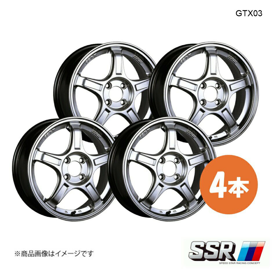 SSR エスエスアール GTX03 ホイール 4本 ワゴンRスマイル MX91S【15×5.0J 4-100 INSET45 クロムシルバー】
