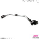 STI エスティーアイ フレキシブルタワーバー BRZ ZC アプライド:A/B/C/D/E/F/G/H SG517CA000