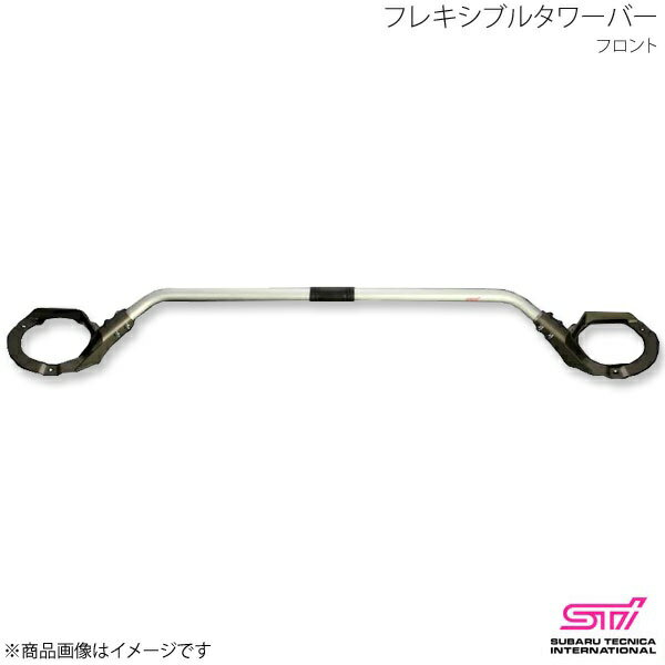 STI エスティーアイ フレキシブルタワーバー フロント フォレスター SH アプライド:A/B/C/D SG517SC101
