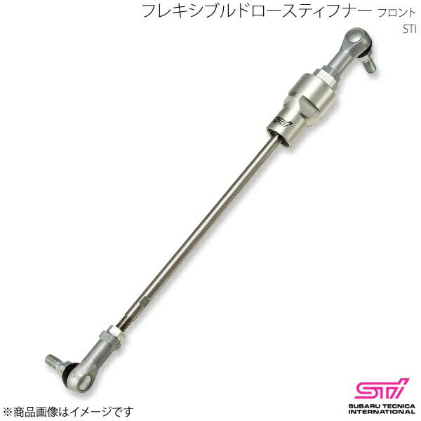 STI エスティーアイ フレキシブルドロースティフナー F インプレッサ GV 4ドア アプライド:C/D/E ST20118ZR000