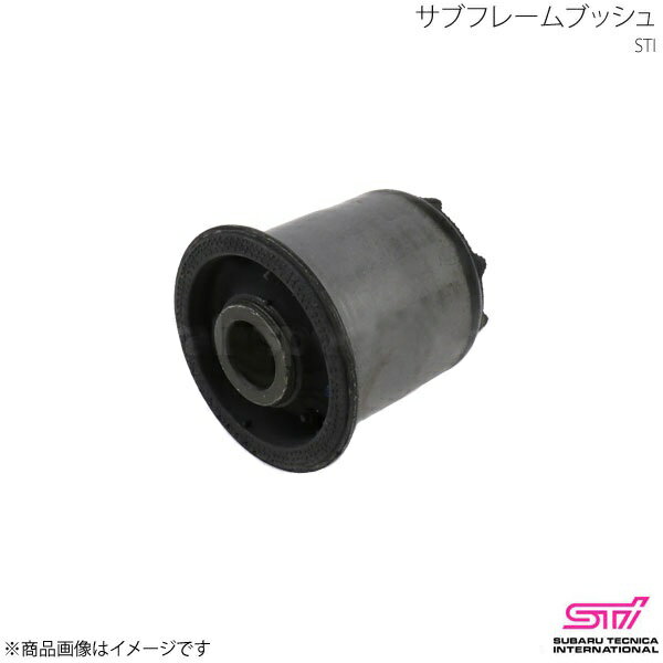 STI エスティーアイ サブフレームブッシュ 1個 BRZ ZC アプライド:A/B/C/D/E/F/G/H ST20174AS000