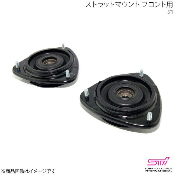 STI エスティーアイ ストラットマウント フロント用 単品 レガシィB4 BL アプライド:A/B/C/D/E/F ST2032021000