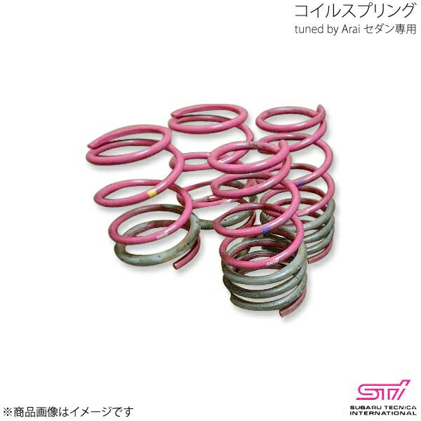 STI エスティーアイ コイルスプリング tuned by Arai セダン専用 リヤ用 インプレッサ GD 4ドア アプライド:A/B/C/D ST203804S060