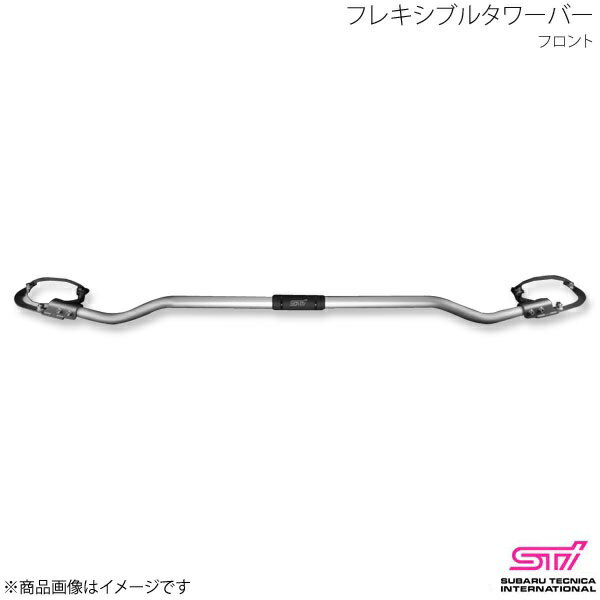 STI エスティーアイ フレキシブルタワーバー フロント XV GT アプライド:C ST20502GH010