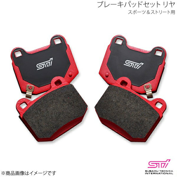 STI エスティーアイ ブレーキパッドセット リヤ スポーツ＆ストリート用 BRZ ZC アプライド:E/F/G/H ST262964S030