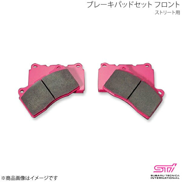 STI エスティーアイ ブレーキパッドセット フロント ストリート用 インプレッサ GR 5ドア アプライド:A/B/C/D/E ST2629688040