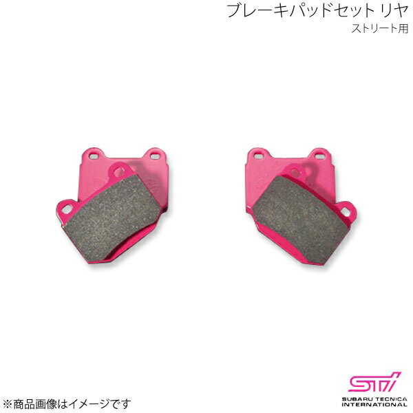 STI エスティーアイ ブレーキパッドセット リヤ ストリート用 インプレッサ GR 5ドア アプライド:A/B/C/D/E ST2629688050