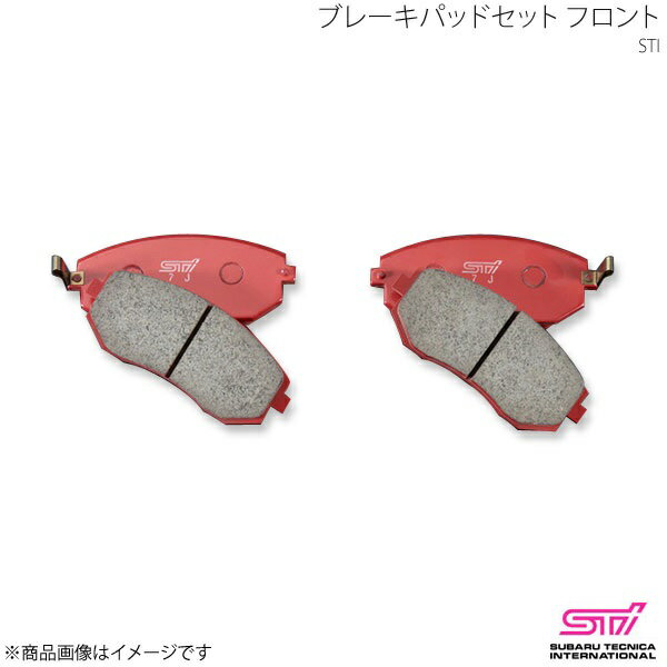 STI エスティーアイ ブレーキパッドセット フロント フロント16インチディスク車用 BRZ ZC アプライド:A/B/C/D/E/F/G/H ST26296ST020