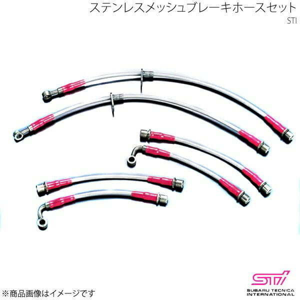 STI エスティーアイ ステンレスメッシュブレーキホースセット レガシィB4 BL アプライド:A/B/C/D/E/F ST2655066000