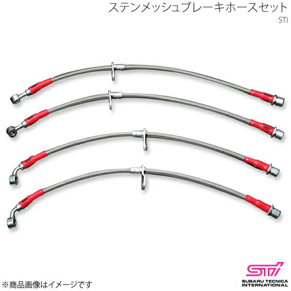 STI エスティーアイ ステンメッシュブレーキホースセット レガシィB4 BM アプライド:A/B/C/D/E ST26550EZ000