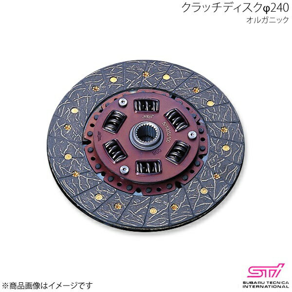 STI エスティーアイ クラッチディスクφ240 オルガニック インプレッサ GV 4ドア アプライド:C/D/E ST301004S020