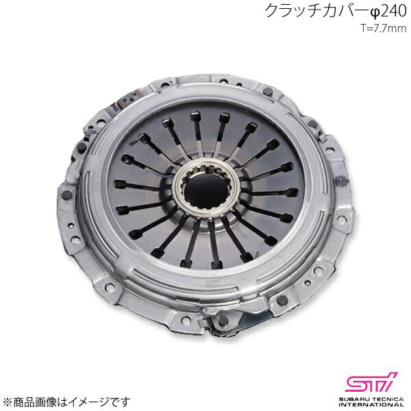 STI エスティーアイ クラッチカバーφ240 T=7.7mm インプレッサ GD 4ドア アプライド:A/B/C/D/E/F/G ST302104S000