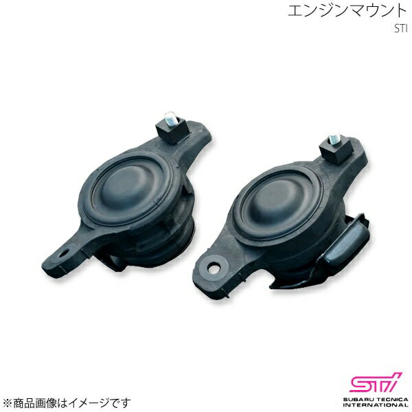 STI エスティーアイ エンジンマウント RH 1個単品 BRZ ZC アプライド:A/B/C/D/E/F/G/H ST41022AS000