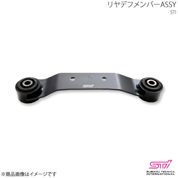 STI エスティーアイ リヤデフメンバーASSY インプレッサ GG 5ドア アプライド:A/B/C/D/E/F/G ST413104S020