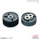STI エスティーアイ デフブッシュ リヤ LH/RH 1台分左右セット BRZ ZC アプライド:A/B/C/D/E/F/G/H ST41322AS000+ST41322AS010
