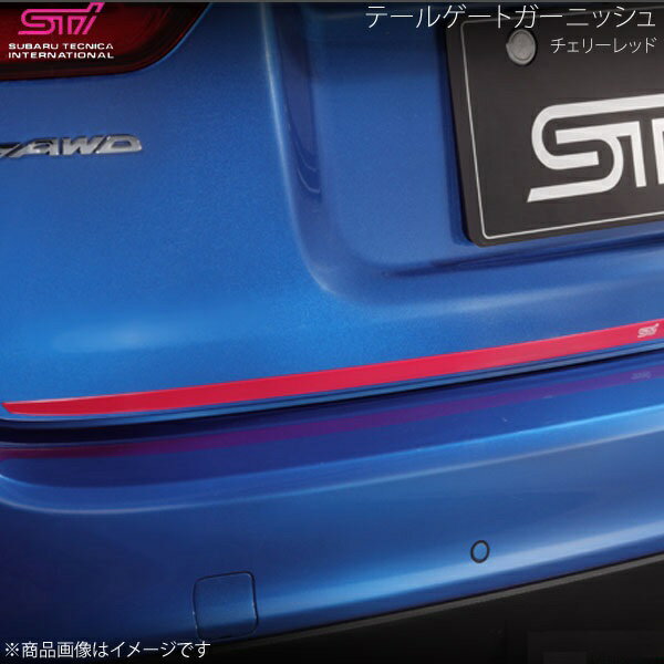 STI エスティーアイ テールゲートガーニッシュ チェリーレッド レヴォーグ VM アプライド:A/B/C/D/E/F ST91042VV060