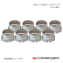 高野自動車 タカノ ISOナット対応 ナットキャップ 33mm 8個入 AB964403