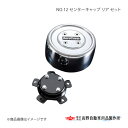高野自動車 タカノ NO.12 センターキャップ リア(1軸)セット UDトラックス クオン GK 2017/5〜 LCR-107×2/L-29RA×2