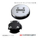 高野自動車 タカノ NO.14 センターキャップ フロント用 1個 UDトラックス クオン CG 2017/5〜 LCF-100/L-102FB