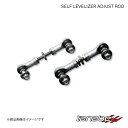TANABE タナベ セルフレベライザーアジャストロッド リア アルファード GGH30W SELF LEVELIZER ADJUST ROD SLR-AGH30W