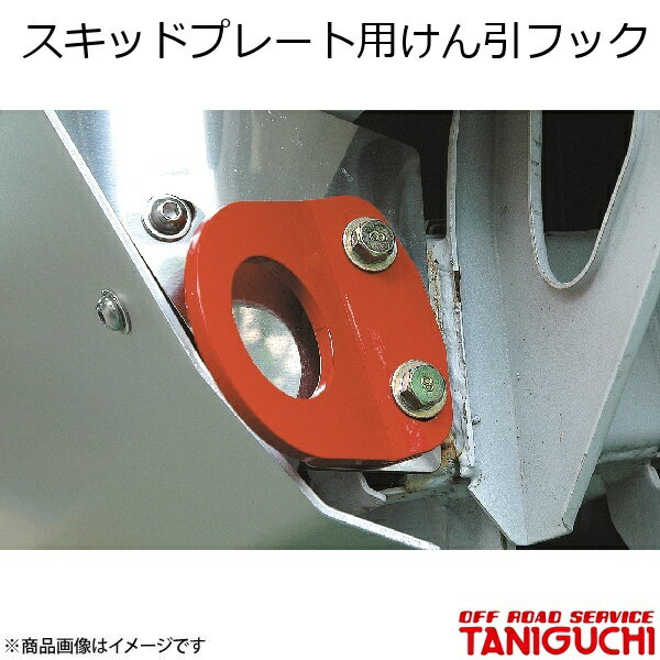 ORS/եɥӥ ˥ åɥץ졼Ѥեå  ˡ JB23