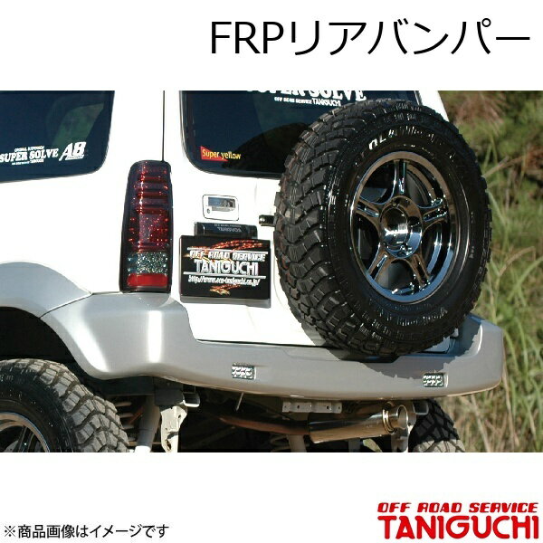 ORS/���ե����ɥ����ӥ� ���˥��� FRP�ꥢ�Х�ѡ� ����ˡ������� JB43