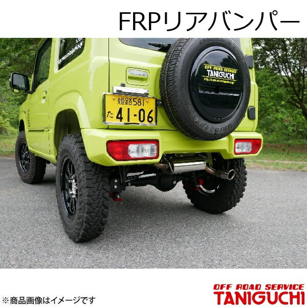 ORS/���ե����ɥ����ӥ� ���˥��� FRP�ꥢ�Х�ѡ� ����ˡ� JB64