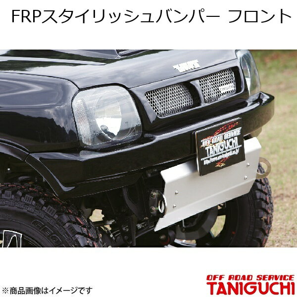 ORS/���ե����ɥ����ӥ� ���˥��� FRP��������å���Х�ѡ� �ե���� ����ˡ� JB23