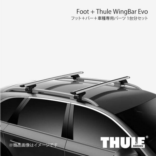 THULE スーリー エヴォフラッシュレール+ウイングバーエヴォ+取付キット MINI F55 5ドア ルーフレール付 7106+7111+6039