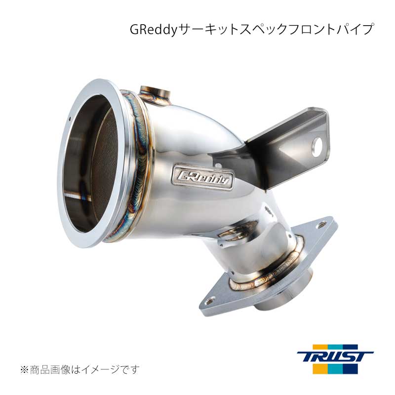 ■商品コード10510606 ■メーカーTRUST/トラスト ■商品名GReddyサーキットスペック フロントパイプ ■自動車メーカートヨタ ■車種GRヤリス ■型式4BA-GXPA16 ■年式2020.09〜 ■エンジン型式G16E-GTS ■グレード ■車種備考 ■商品説明製品特徴■純正第1触媒を取り外すクローズドコース専用の触媒レスアウトレット。■タービン直後の触媒を取り外すことにより大幅に排気効率を向上。■ステンレスロストワックスでアウトレット部を専用設計し、スムーズな排気と強度を確保。※車検非対応のため、一般公道では絶対に使用しないでください。※純正触媒を取り外すことにより、エンジンチェックランプが点灯します。ECUの書き換え等、専門知識のあるショップで作業を行って下さい。取り付け後のECUセッティングの不具合等による故障には対応いたしかねます。仕様【製品仕様】分割：1分割交換部位：第1触媒部材質：SUS(ロストワックス製法)参考作業時間：4.5H【製品構成】キャタライザーアウトレット部(純正第1触媒部)ショートパーツ一式 ■その他製品情報※車検非対応のため、一般公道では絶対に使用しないでください。※純正触媒を取り外すことにより、エンジンチェックランプが点灯します。ECUの書き換え等、専門知識のあるショップで作業を行って下さい。取り付け後のECUセッティングの不具合等による故障には対応いたしかねます。 ■納期メーカー取り寄せ品の為、通常即日〜4営業日以内に発送致します。 ■ご注文時注意事項 ※ ご注文前に必ずご確認下さい お急ぎの場合はご購入前に納期確認をお願い致します。 納期について ＊メーカー在庫が欠品の場合、改めて納期をご連絡致します。 ＊メーカーにて予告無く廃盤、仕様変更になっている場合があります。 返品・キャンセルに関して ＊お客様都合による返品・キャンセル・商品の変更は一切お受けしておりません。 ＊在庫・納期・適合未確認でご購入された商品のキャンセルは一切お受けしておりません。 ＊代引きで納期が半年以上の商品をご注文の場合はキャンセルさせていただきます。別の決済方法でご注文下さい。 メーカー希望小売価格はメーカーサイトに基づいて掲載しています。