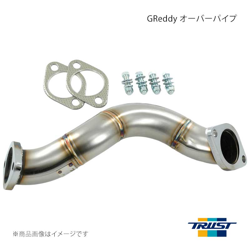 ■商品コード10510609 ■メーカーTRUST/トラスト ■商品名GReddy オーバーパイプ ■自動車メーカースバル ■車種BRZ ■型式3BA-ZD8 ■年式2021.07〜 ■エンジン型式FA24 ■グレード ■車種備考 ■商品説明製品特徴◆第1触媒後から第2触媒前のジョイントパイプ径を拡大し(50Φ⇒60Φ)排気効率を向上。◆GReddyスポーツキャタライザー・GReddyマフラーシリーズと組み合わせることで、更なる排気効率の向上を実現。◆フランジ位置は純正同様のため単体でも装着可能。仕様◆車検対応(社外部品との組み合わせで不適合となる可能性があります。)◆分割/口径：1分割/60Φ◆交換部位：第1触媒後から第2触媒前のジョイントパイプ部◆材質：ステンレス(SUS304)※本製品はZN8/ZD8専用となります。ZN6/ZC6へは既存の商品をご使用ください。 ■その他製品情報 ■納期メーカー取り寄せ品の為、通常即日〜4営業日以内に発送致します。 ■ご注文時注意事項 ※ ご注文前に必ずご確認下さい お急ぎの場合はご購入前に納期確認をお願い致します。 納期について ＊メーカー在庫が欠品の場合、改めて納期をご連絡致します。 ＊メーカーにて予告無く廃盤、仕様変更になっている場合があります。 返品・キャンセルに関して ＊お客様都合による返品・キャンセル・商品の変更は一切お受けしておりません。 ＊在庫・納期・適合未確認でご購入された商品のキャンセルは一切お受けしておりません。 ＊代引きで納期が半年以上の商品をご注文の場合はキャンセルさせていただきます。別の決済方法でご注文下さい。 メーカー希望小売価格はメーカーサイトに基づいて掲載しています。