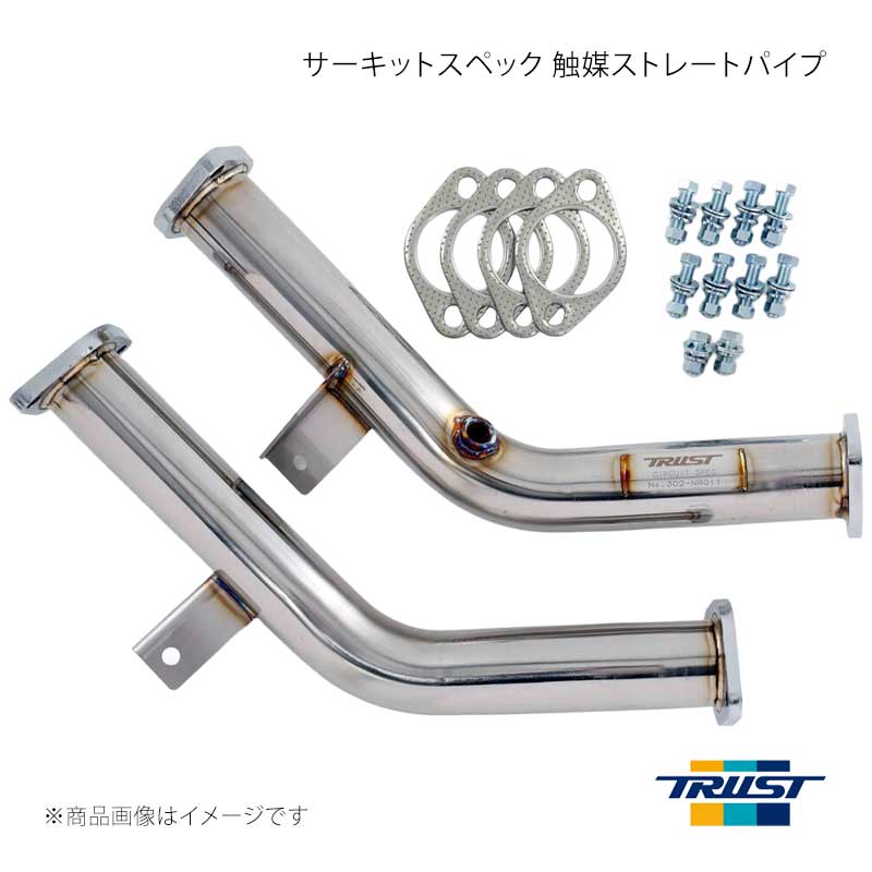 楽天市場】z34 ストレート 触媒の通販