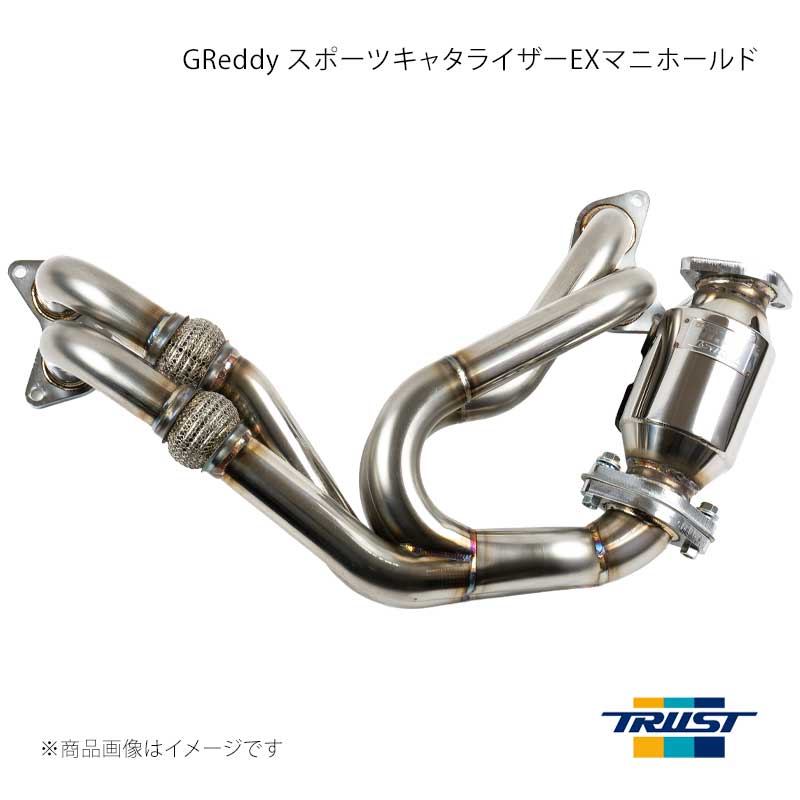 ■商品コード10612002 ■メーカーTRUST/トラスト ■商品名GReddy スポーツキャタライザーEXマニホールド ■自動車メーカースバル ■車種BRZ ■型式DBA-ZC6 ■年式2012.3〜 ■エンジン型式FA20 ■グレード ■車種備考 ■商品説明製品特徴●パイプレイアウトを新たに設計し直しパイプ径を拡大して高い排気効率を追求しました。●ノーマルで起こる中間域のトルクの落ち込みを解消し、高回転までをスムーズにします。 また、NAの楽しさである、レスポンスを実現しました。仕様●保安基準適合●分割：2分割●メインパイプ径：42Φ〜45Φ〜50Φ〜60Φ●交換部位：エキゾーストマニホールド部(第1触媒一体型)●材質：ステンレス(フランジ部はメッキ)※お客様の車両の仕様や走行条件などによりエンジンチェックランプが点灯してしまう場合があります。その際は専門知識のあるプロショップでECUセッティング等の対策を行って下さい。※排ガス成績書は付属しておりますが、車検に通ることを保証する物ではありません。車両の状態や装着パーツにより排ガス規制値を超えてしまう場合もあります。※本製品は純正及びトラスト製マフラーとのマッチングで設計されているため、その他のマフラーとの組み合わせでは音量が基準値を超える可能性があります。参考作業時間：2時間半【構成部品】●エキゾーストマニホールド本体●キャタライザー本体●ガスケット 60Φ(2個)●専用ガスケット(2個)●ボルトセット 10×40mm(4個) ■その他製品情報 ■納期メーカー取り寄せ品の為、通常即日〜4営業日以内に発送致します。 ■ご注文時注意事項 ※ ご注文前に必ずご確認下さい お急ぎの場合はご購入前に納期確認をお願い致します。 納期について ＊メーカー在庫が欠品の場合、改めて納期をご連絡致します。 ＊メーカーにて予告無く廃盤、仕様変更になっている場合があります。 返品・キャンセルに関して ＊お客様都合による返品・キャンセル・商品の変更は一切お受けしておりません。 ＊在庫・納期・適合未確認でご購入された商品のキャンセルは一切お受けしておりません。 ＊代引きで納期が半年以上の商品をご注文の場合はキャンセルさせていただきます。別の決済方法でご注文下さい。 メーカー希望小売価格はメーカーサイトに基づいて掲載しています。