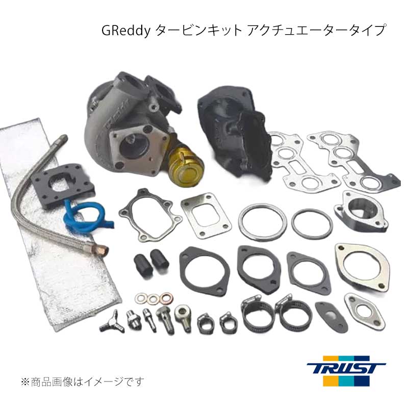 ■商品コード11510063 ■メーカーTRUST/トラスト ■商品名GReddy タービンキット アクチュエータータイプ ■自動車メーカートヨタ ■車種マーク2 ■型式JZX100 ■年式1996年09月〜2000年10月 ■エンジン型式1JZ-GTE ■グレード ■車種備考 ■商品説明■ターボチャージャーのタービンハウジングにアクチュエーターで開閉するバイパスバルブが設けられ、この開閉により過給圧を制御。■純正エキゾーストマニホールドの使用を前提としたパーツで構成。■コンピューターの燃調と点火時期の調整を行うことで、純正にはないパワー＆トルクアップを体感できる。仕様●T620Z-10.0平方センチメートル P850●タービンアダプター●アウトレット ■その他製品情報※設定過給圧：88.3kPa(0.9kg/平方センチメートル)※純正触媒：取付可 ■納期メーカー取り寄せ品の為、通常即日〜4営業日以内に発送致します。 ■ご注文時注意事項 ※ ご注文前に必ずご確認下さい お急ぎの場合はご購入前に納期確認をお願い致します。 納期について ＊メーカー在庫が欠品の場合、改めて納期をご連絡致します。 ＊メーカーにて予告無く廃盤、仕様変更になっている場合があります。 返品・キャンセルに関して ＊お客様都合による返品・キャンセル・商品の変更は一切お受けしておりません。 ＊在庫・納期・適合未確認でご購入された商品のキャンセルは一切お受けしておりません。 ＊代引きで納期が半年以上の商品をご注文の場合はキャンセルさせていただきます。別の決済方法でご注文下さい。 メーカー希望小売価格はメーカーサイトに基づいて掲載しています。