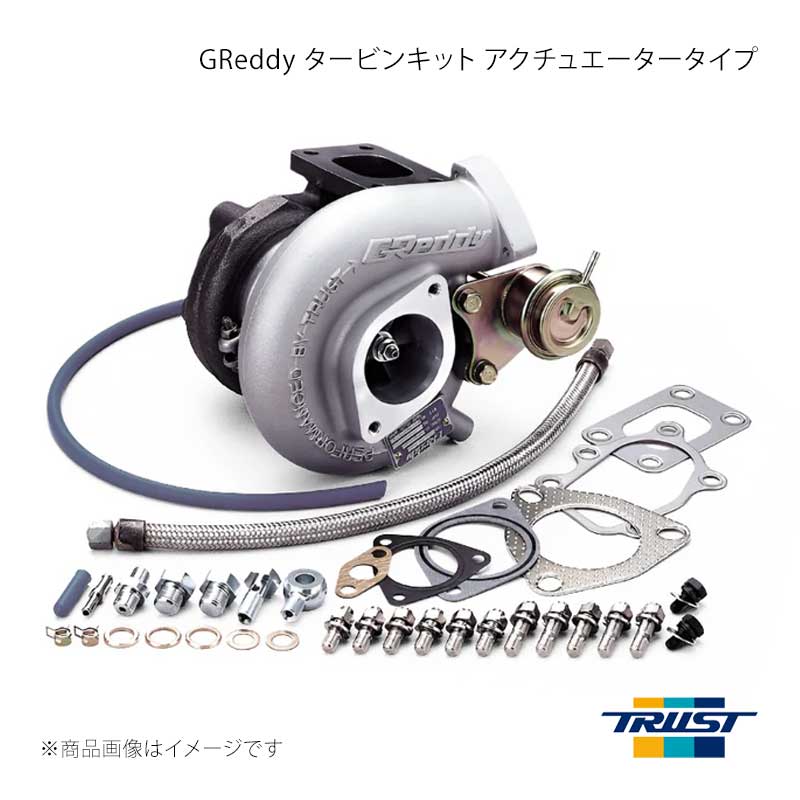 ■商品コード11520013 ■メーカーTRUST/トラスト ■商品名GReddy タービンキット アクチュエータータイプ T517Z-8×8cm P765 ■自動車メーカーニッサン ■車種シルビア ■型式S14/S15 ■年式93.10〜98.12/99.01〜02.08 ■エンジン型式SR20DET ■グレード ■車種備考 ■商品説明■ターボチャージャーのタービンハウジングにアクチュエーターで開閉するバイパスバルブが設けられ、この開閉により過給圧を制御。■純正エキゾーストマニホールドの使用を前提としたパーツで構成。■コンピューターの燃調と点火時期の調整を行うことで、純正にはないパワー＆トルクアップを体感できる。仕様●T517Z-8×8cm P765●オイルプレッシャーホース●ガスケット ■その他製品情報※設定過給圧：73.5kPa(0.75kg/平方センチメートル)※00.10以降オイルリターンフランジ長穴加工必要※純正触媒：取付可 ■納期メーカー取り寄せ品の為、通常即日〜4営業日以内に発送致します。 ■ご注文時注意事項 ※ ご注文前に必ずご確認下さい お急ぎの場合はご購入前に納期確認をお願い致します。 納期について ＊メーカー在庫が欠品の場合、改めて納期をご連絡致します。 ＊メーカーにて予告無く廃盤、仕様変更になっている場合があります。 返品・キャンセルに関して ＊お客様都合による返品・キャンセル・商品の変更は一切お受けしておりません。 ＊在庫・納期・適合未確認でご購入された商品のキャンセルは一切お受けしておりません。 ＊代引きで納期が半年以上の商品をご注文の場合はキャンセルさせていただきます。別の決済方法でご注文下さい。 メーカー希望小売価格はメーカーサイトに基づいて掲載しています。