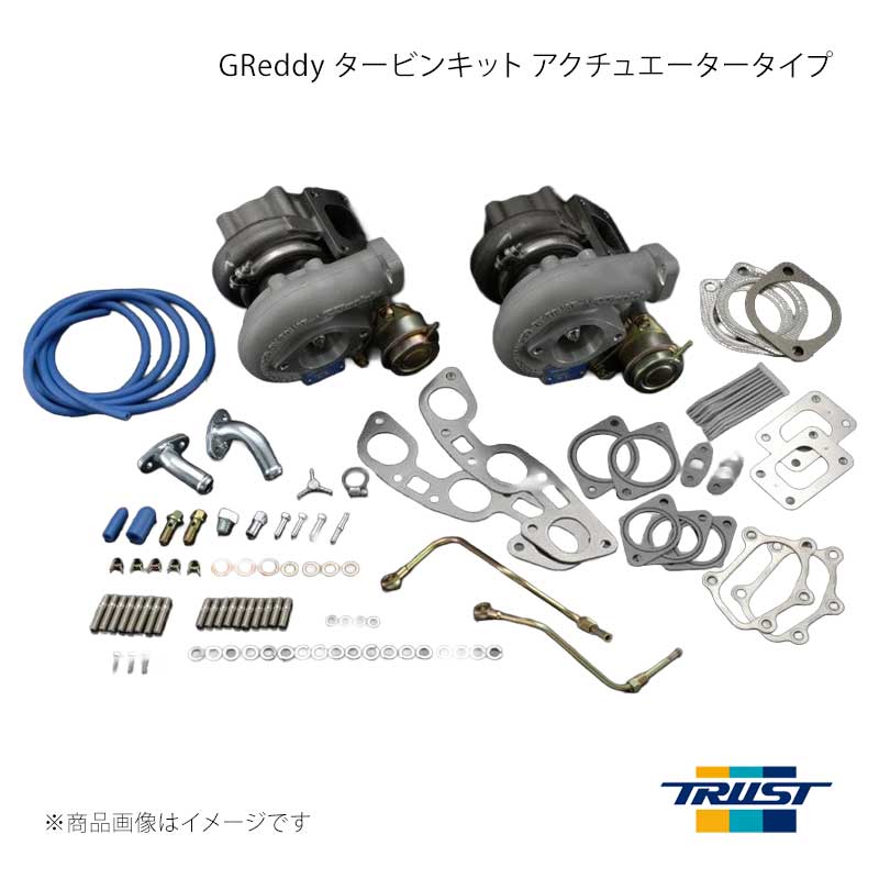 ■商品コード11520074 ■メーカーTRUST/トラスト ■商品名GReddy タービンキット アクチュエータータイプ T517Z-8.0×8.0cm P750 ツイン ■自動車メーカーニッサン ■車種スカイライン GT-R ■型式BNR34 ■年式99.01〜02.08 ■エンジン型式RB26DETT ■グレード ■車種備考 ■商品説明■ターボチャージャーのタービンハウジングにアクチュエーターで開閉するバイパスバルブが設けられ、この開閉により過給圧を制御。■純正エキゾーストマニホールドの使用を前提としたパーツで構成。■コンピューターの燃調と点火時期の調整を行うことで、純正にはないパワー＆トルクアップを体感できる。仕様●T517Z-8.0平方センチメートル P750 ツイン●オイルライン●ガスケット備考・設定過給圧：88.3kPa(0.9kg/cm2)・純正触媒：取付可 ■その他製品情報 ■納期メーカー取り寄せ品の為、通常即日〜4営業日以内に発送致します。 ■ご注文時注意事項 ※ ご注文前に必ずご確認下さい お急ぎの場合はご購入前に納期確認をお願い致します。 納期について ＊メーカー在庫が欠品の場合、改めて納期をご連絡致します。 ＊メーカーにて予告無く廃盤、仕様変更になっている場合があります。 返品・キャンセルに関して ＊お客様都合による返品・キャンセル・商品の変更は一切お受けしておりません。 ＊在庫・納期・適合未確認でご購入された商品のキャンセルは一切お受けしておりません。 ＊代引きで納期が半年以上の商品をご注文の場合はキャンセルさせていただきます。別の決済方法でご注文下さい。 メーカー希望小売価格はメーカーサイトに基づいて掲載しています。