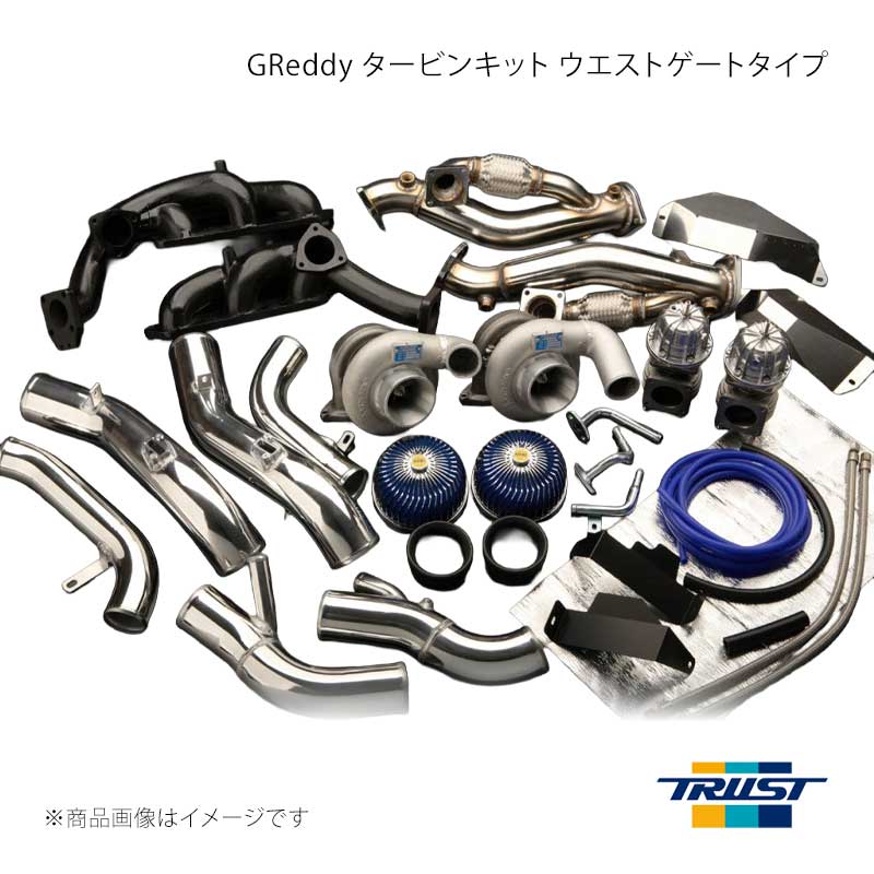 ■商品コード11520106 ■メーカーTRUST/トラスト ■商品名GReddy タービンキット ウエストゲートタイプ ■自動車メーカーニッサン ■車種GT-R ■型式R35 ■年式07.12〜 ■エンジン型式VR38DETT ■グレード ■車種備考 ■商品説明■ターボチャージャー本体とは別に、エキゾーストマニホールドにウエストゲートと呼ばれる独立したバイパスバルブを設けたタービンキット。■専用のステンレス製エキゾーストマニホールドを使用。パイピングの加工は不要(一部車種は小加工あり)。■アクチュエータータイプタービンキット＋αの性能、本格的なエンジンチューニングを目的とした本物指向のユーザー向け。仕様●TD06SH 20G-8.0平方センチメートル ツインターボ ウェストゲート開放●EXマニホールド SUS48.0Φ エルボ溶接●Wastegate TiAL 38Φ V-Bandタイプ●マフラーフロントチューブ SUS60Φ-70Φ×2●AIRINX AY-S×2、サクションチューブ70Φ-80Φ×2、コンプレッションチューブ60Φ×2(アルミバフ仕上げ) ■その他製品情報 ■納期メーカー取り寄せ品の為、通常即日〜4営業日以内に発送致します。 ■ご注文時注意事項 ※ ご注文前に必ずご確認下さい お急ぎの場合はご購入前に納期確認をお願い致します。 納期について ＊メーカー在庫が欠品の場合、改めて納期をご連絡致します。 ＊メーカーにて予告無く廃盤、仕様変更になっている場合があります。 返品・キャンセルに関して ＊お客様都合による返品・キャンセル・商品の変更は一切お受けしておりません。 ＊在庫・納期・適合未確認でご購入された商品のキャンセルは一切お受けしておりません。 ＊代引きで納期が半年以上の商品をご注文の場合はキャンセルさせていただきます。別の決済方法でご注文下さい。 メーカー希望小売価格はメーカーサイトに基づいて掲載しています。