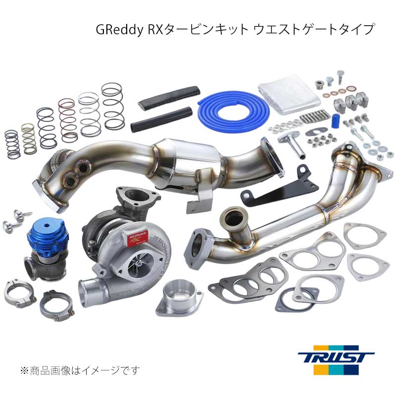 ■商品コード11520132 ■メーカーTRUST/トラスト ■商品名GReddy RXタービンキット ウエストゲートタイプ ツインターボ ウェストゲート開放 ■自動車メーカーニッサン ■車種GT-R ■型式R35 ■年式2007年12月〜 ■エンジン型式VR38DETT ■グレード ■車種備考 ■商品説明■ターボチャージャー本体とは別に、エキゾーストマニホールドにウエストゲートと呼ばれる独立したバイパスバルブを設けたタービンキット。■専用のステンレス製エキゾーストマニホールドを使用。パイピングの加工は不要(一部車種は小加工あり)。■アクチュエータータイプタービンキット＋αの性能、本格的なエンジンチューニングを目的とした本物指向のユーザー向け。仕様●TD06SH 20RX-8.0平方センチメートル ツインターボ ウェストゲート開放●EXマニホールド SUS48.0Φ エルボ溶接●Wastegate TiAL 38Φ V-Bandタイプ●マフラーフロントチューブ SUS60Φ-70Φ×2●AIRINX AY-S×2、サクションチューブ70Φ-80Φ×2、コンプレッションチューブ60Φ×2(アルミバフ仕上げ)備考※KIT装着にはGReddyアルミインテークパイプセットR35GTRサクションキット用(別売)の同時装着が必要です※別途、純正EXマニホールドガスケットが必要です※純正触媒：第1触媒取付不可 ■その他製品情報 ■納期メーカー取り寄せ品の為、通常即日〜4営業日以内に発送致します。 ■ご注文時注意事項 ※ ご注文前に必ずご確認下さい お急ぎの場合はご購入前に納期確認をお願い致します。 納期について ＊メーカー在庫が欠品の場合、改めて納期をご連絡致します。 ＊メーカーにて予告無く廃盤、仕様変更になっている場合があります。 返品・キャンセルに関して ＊お客様都合による返品・キャンセル・商品の変更は一切お受けしておりません。 ＊在庫・納期・適合未確認でご購入された商品のキャンセルは一切お受けしておりません。 ＊代引きで納期が半年以上の商品をご注文の場合はキャンセルさせていただきます。別の決済方法でご注文下さい。 メーカー希望小売価格はメーカーサイトに基づいて掲載しています。