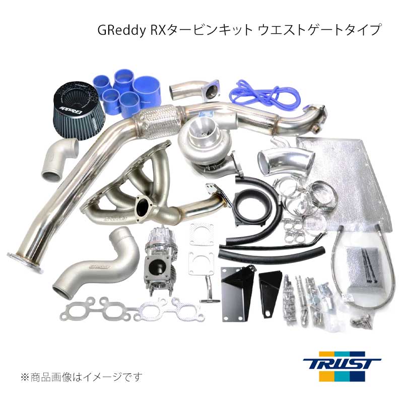 ■商品コード11520137 ■メーカーTRUST/トラスト ■商品名GReddy RXタービンキット ウエストゲートタイプ TD06S L2 20RX-8.0×8.0cm ■自動車メーカーニッサン ■車種シルビア ■型式PS13 ■年式1991年01月〜1993年10月 ■エンジン型式SR20DET ■グレード ■車種備考 ■商品説明■ターボチャージャー本体とは別に、エキゾーストマニホールドにウエストゲートと呼ばれる独立したバイパスバルブを設けたタービンキット。■専用のステンレス製エキゾーストマニホールドを使用。パイピングの加工は不要(一部車種は小加工あり)。■アクチュエータータイプタービンキット＋αの性能、本格的なエンジンチューニングを目的とした本物指向のユーザー向け。仕様●TD06S L2 20RX-8.0平方センチメートル●EXマニホールド CAST●Wastegate R08●AIRINX備考※ABS車取付不可※EGR取付不可※純正触媒：取付可 ■その他製品情報 ■納期メーカー取り寄せ品の為、通常即日〜4営業日以内に発送致します。 ■ご注文時注意事項 ※ ご注文前に必ずご確認下さい お急ぎの場合はご購入前に納期確認をお願い致します。 納期について ＊メーカー在庫が欠品の場合、改めて納期をご連絡致します。 ＊メーカーにて予告無く廃盤、仕様変更になっている場合があります。 返品・キャンセルに関して ＊お客様都合による返品・キャンセル・商品の変更は一切お受けしておりません。 ＊在庫・納期・適合未確認でご購入された商品のキャンセルは一切お受けしておりません。 ＊代引きで納期が半年以上の商品をご注文の場合はキャンセルさせていただきます。別の決済方法でご注文下さい。 メーカー希望小売価格はメーカーサイトに基づいて掲載しています。