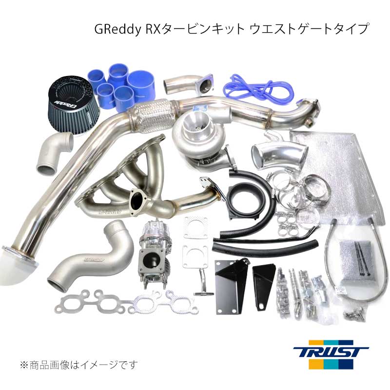 ■商品コード11520141 ■メーカーTRUST/トラスト ■商品名GReddy タービンキット ウエストゲートタイプ ■自動車メーカーニッサン ■車種シルビア/180SX ■型式RPS13 ■年式1994年01月〜1999年01月 ■エンジン型式SR20DET ■グレード ■車種備考 ■商品説明■ターボチャージャー本体とは別に、エキゾーストマニホールドにウエストゲートと呼ばれる独立したバイパスバルブを設けたタービンキット。■専用のステンレス製エキゾーストマニホールドを使用。パイピングの加工は不要(一部車種は小加工あり)。■アクチュエータータイプタービンキット＋αの性能、本格的なエンジンチューニングを目的とした本物指向のユーザー向け。仕様●TD06SH25G-10.0平方センチメートル●EXマニホールド CAST●Wastegate R08●AIRINX備考※ABS車取付不可(1995年05月以前)※EGR取付不可※純正触媒：取付可※1994年01月以降 ■その他製品情報 ■納期メーカー取り寄せ品の為、通常即日〜4営業日以内に発送致します。 ■ご注文時注意事項 ※ ご注文前に必ずご確認下さい お急ぎの場合はご購入前に納期確認をお願い致します。 納期について ＊メーカー在庫が欠品の場合、改めて納期をご連絡致します。 ＊メーカーにて予告無く廃盤、仕様変更になっている場合があります。 返品・キャンセルに関して ＊お客様都合による返品・キャンセル・商品の変更は一切お受けしておりません。 ＊在庫・納期・適合未確認でご購入された商品のキャンセルは一切お受けしておりません。 ＊代引きで納期が半年以上の商品をご注文の場合はキャンセルさせていただきます。別の決済方法でご注文下さい。 メーカー希望小売価格はメーカーサイトに基づいて掲載しています。