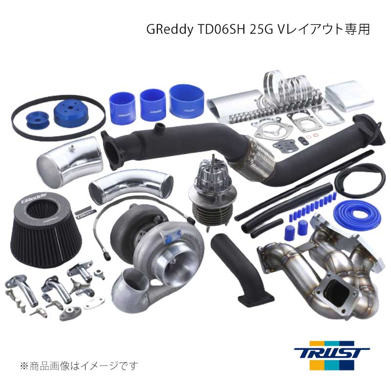■商品コード11540037 ■メーカーTRUST/トラスト ■商品名GReddy TD06SH 25G Vレイアウト専用 ■自動車メーカーマツダ ■車種RX-7 ■型式FD3S ■年式91.11〜02.08 ■エンジン型式13B-REW ■グレード ■車種備考 ■商品説明ご要望の多かったFD3SのVレイアウトインタークーラーキット用のタービンキットを新たに設定しました。ロータリーエンジンの高い排圧と排温に対応する為、エキゾーストマニホールドを60Φ3mm厚SUSエルボパイプで新設計することで効率と強度を向上させ、ウエストゲートタイプCハイフローの組み合わせで安定したブーストコントロールを可能にしました。新AIRINXを採用し、スチールネットと高性能繊維フィルターの3層構造で高い剛性と吸気性能を実現しています。仕様・Vレイアウト　STDキット専用・純正触媒取付可・エアポンプ取り付け不可※取り付けには、純正のエキゾーストマニホールドガスケットとナット(エキゾーストマニホールド) が必要になります。※参考作業時間：12〜16H≪製品構成≫・タービン：TD06SH 25G-16平方センチメートル・エキゾーストマニホールド：60Φ3mm厚SUSエルボ・ウエストゲート：タイプC ハイフロー(設定過給圧78kpa〜)・コンプレッションチューブ・サクションチューブ ・AIRINX M100 ■その他製品情報 ■納期メーカー取り寄せ品の為、通常即日〜4営業日以内に発送致します。 ■ご注文時注意事項 ※ ご注文前に必ずご確認下さい お急ぎの場合はご購入前に納期確認をお願い致します。 納期について ＊メーカー在庫が欠品の場合、改めて納期をご連絡致します。 ＊メーカーにて予告無く廃盤、仕様変更になっている場合があります。 返品・キャンセルに関して ＊お客様都合による返品・キャンセル・商品の変更は一切お受けしておりません。 ＊在庫・納期・適合未確認でご購入された商品のキャンセルは一切お受けしておりません。 ＊代引きで納期が半年以上の商品をご注文の場合はキャンセルさせていただきます。別の決済方法でご注文下さい。 メーカー希望小売価格はメーカーサイトに基づいて掲載しています。