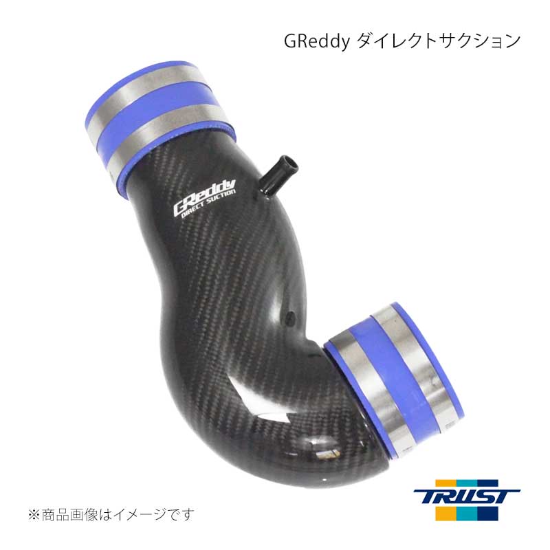 ■商品コード11910110 ■メーカーTRUST/トラスト ■商品名GReddy ダイレクトサクション MC前MT/AT・MC後AT車専用 ■自動車メーカースバル ■車種BRZ ■型式ZC6 ■年式12.03〜 ■エンジン型式 ■グレード ■車種備考アプライドA〜MT/AT車・アプライドE〜AT車 ■商品説明ノーマルのゴム製パイプはジャバラ形状となっているため、吸入の際に抵抗となってしまいます。GReddyダイレクトサクションは内部構造をストレート形状とすることで吸入抵抗を減らし、スムーズな吸気を促します。また、材質をカーボン素材とすることで軽量化を行いながら、エンジンルームをレーシーに演出します。＊仕様・カーボン平織り(クリアゲル仕上げ)・吸入抵抗の低減と高効率化を目的としているため、サウンドクリエーター及びレゾネーターへの接続不可・純正クリーナーBOX及び、GReddyエアインクスキット(別売)取り付け可能＊構成・カーボンサクションパイプ本体・シリコンホース 70Φ・シリコンキャップ・ベンチレーションチューブ・パワーバンド/ホースバンド・サウンドクリエーターキャンセラー付属※GReddyターボキット装着車は取付不可※MC前MT/AT、MC後AT車専用となります。 ■その他製品情報 ■納期メーカー取り寄せ品の為、通常即日〜4営業日以内に発送致します。 ■ご注文時注意事項 ※ ご注文前に必ずご確認下さい お急ぎの場合はご購入前に納期確認をお願い致します。 納期について ＊メーカー在庫が欠品の場合、改めて納期をご連絡致します。 ＊メーカーにて予告無く廃盤、仕様変更になっている場合があります。 返品・キャンセルに関して ＊お客様都合による返品・キャンセル・商品の変更は一切お受けしておりません。 ＊在庫・納期・適合未確認でご購入された商品のキャンセルは一切お受けしておりません。 ＊代引きで納期が半年以上の商品をご注文の場合はキャンセルさせていただきます。別の決済方法でご注文下さい。 メーカー希望小売価格はメーカーサイトに基づいて掲載しています。