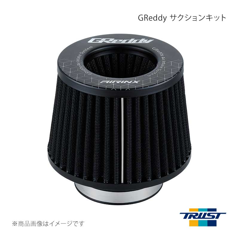 ■商品コード11920210 ■メーカーTRUST/トラスト ■商品名GReddy サクションキット エアフロ(T517Z.S14タービン 専用) ■自動車メーカーニッサン ■車種シルビア/180SX ■型式(R)PS13 ■年式 ■エンジン型式 ■グレード ■車種備考エアフロ(T517Z.S14タービン 専用) ■商品説明ポリウレタン製一体構造の高性能乾式フィルター。・スチールネットと高性能繊維フィルターの3層構造で高い剛性と吸気性能を実現しています。・フィルタートップとフィルターベース、パイプ口はポリウレタン製で、フィルターと一体成型構造のため柔軟性、耐久性、耐衝撃性に優れています。・フィルタートップにサブフィルター【インバーテッドトップ】を採用することで広いフィルター表面積を確保し吸入効率を高めています。・アルミ製トップカバーにレーザー彫刻されたデザインと、付属のアルミエンブレムでエンジンルームをドレスアップできます。・フィルターの汚れはエアブローはもちろん、洗浄も可能です。お客様の使用状況によりメンテナンス時期は異なります。通常の走行で5,000km前後が目安です。※本製品を使用するにあたり、吸入効率の向上、及び車輌の個体差等により空燃比が薄くなる場合がありますので、必ず専門ショップにて空燃比の確認を行なってください。又、他のチューニングパーツと併せてご使用になる場合も、上記同様に空燃比の確認を行なってください。製品構成・AIRINX本体・ホースバンド・エンブレム ■その他製品情報 ■納期メーカー取り寄せ品の為、通常即日〜4営業日以内に発送致します。 ■ご注文時注意事項 ※ ご注文前に必ずご確認下さい お急ぎの場合はご購入前に納期確認をお願い致します。 納期について ＊メーカー在庫が欠品の場合、改めて納期をご連絡致します。 ＊メーカーにて予告無く廃盤、仕様変更になっている場合があります。 返品・キャンセルに関して ＊お客様都合による返品・キャンセル・商品の変更は一切お受けしておりません。 ＊在庫・納期・適合未確認でご購入された商品のキャンセルは一切お受けしておりません。 ＊代引きで納期が半年以上の商品をご注文の場合はキャンセルさせていただきます。別の決済方法でご注文下さい。 メーカー希望小売価格はメーカーサイトに基づいて掲載しています。