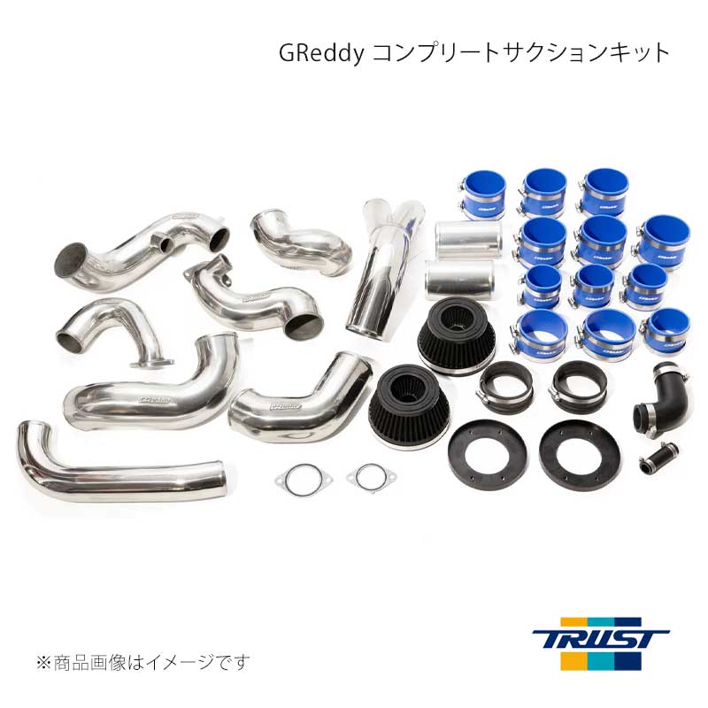 ■商品コード11920262 ■メーカーTRUST/トラスト ■商品名GReddy コンプリートサクションキット エアフロレス ■自動車メーカーニッサン ■車種スカイライン ■型式BNR32 ■年式 ■エンジン型式 ■グレード ■車種備考エアフロレス ■商品説明エアインクスと、ターボチャージャーまでのアルミサクションパイプがセットになった車種別のキットです。 ■その他製品情報 ■納期メーカー取り寄せ品の為、通常即日〜4営業日以内に発送致します。 ■ご注文時注意事項 ※ ご注文前に必ずご確認下さい お急ぎの場合はご購入前に納期確認をお願い致します。 納期について ＊メーカー在庫が欠品の場合、改めて納期をご連絡致します。 ＊メーカーにて予告無く廃盤、仕様変更になっている場合があります。 返品・キャンセルに関して ＊お客様都合による返品・キャンセル・商品の変更は一切お受けしておりません。 ＊在庫・納期・適合未確認でご購入された商品のキャンセルは一切お受けしておりません。 ＊代引きで納期が半年以上の商品をご注文の場合はキャンセルさせていただきます。別の決済方法でご注文下さい。 メーカー希望小売価格はメーカーサイトに基づいて掲載しています。