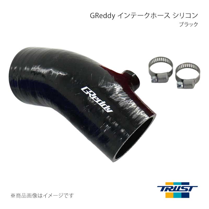 ■商品コード11990402 ■メーカーTRUST/トラスト ■商品名GReddy インテークホース シリコン ブラック ■自動車メーカースズキ ■車種ジムニーシエラ ■型式3BA-JB74W ■年式2018年(平成30年)7月〜 ■エンジン型式K15B ■グレード ■車種備考 ■商品説明純正ゴムホースの段差をなくし、スムーズな吸気を実現。ターボキット装着時の過給圧によるホースの膨張を抑制。仕様・スロットル手前のゴムホースをシリコン製へ置き換える、インテークホース。・ターボキット装着車、エアインクスキット(シールド含む)装着車、純正エアクリーナーボックス全て取付可能。 ■その他製品情報 ■納期メーカー取り寄せ品の為、通常即日〜4営業日以内に発送致します。 ■ご注文時注意事項 ※ ご注文前に必ずご確認下さい お急ぎの場合はご購入前に納期確認をお願い致します。 納期について ＊メーカー在庫が欠品の場合、改めて納期をご連絡致します。 ＊メーカーにて予告無く廃盤、仕様変更になっている場合があります。 返品・キャンセルに関して ＊お客様都合による返品・キャンセル・商品の変更は一切お受けしておりません。 ＊在庫・納期・適合未確認でご購入された商品のキャンセルは一切お受けしておりません。 ＊代引きで納期が半年以上の商品をご注文の場合はキャンセルさせていただきます。別の決済方法でご注文下さい。